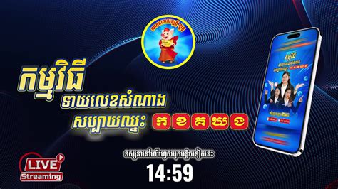 mhsb168|លាភមហាសម្បត្តិ ឡូតូ .